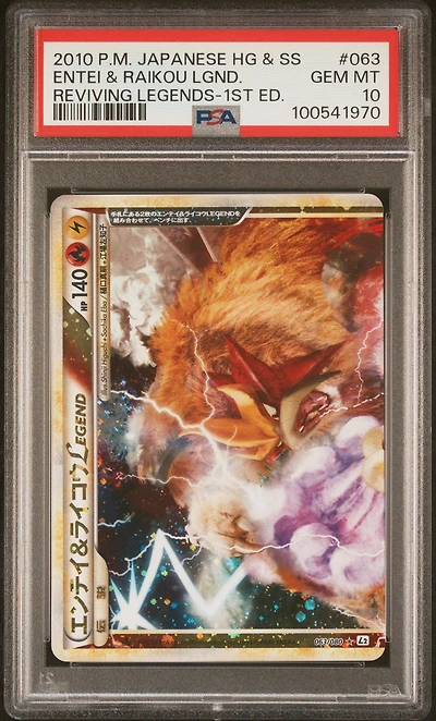 2010 Pokemon Japanese Reviving Legends 063 Entei & Raikou Legend-holo 1st Edition PSA 10