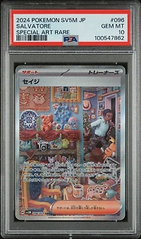 2024 Pokemon Japanese Sv5m-cyber Judge 096 Salvatore Special Art Rare PSA 10