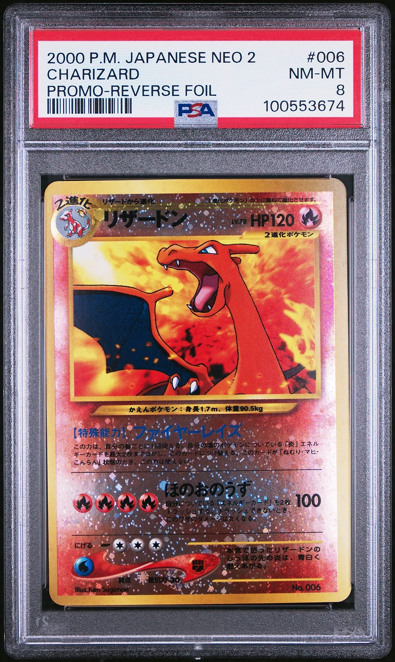 2000 Pokemon Japanese Neo 2 Promo 006 Charizard Reverse Foil PSA