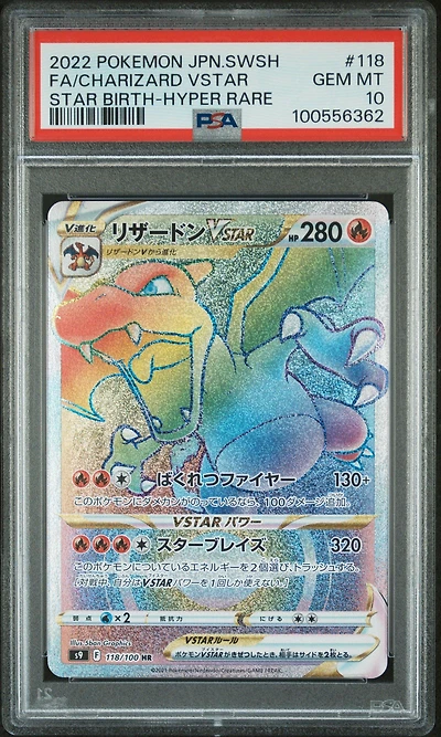 2022 Pokemon Japanese Sword & Shield Star Birth 118 Full Art/charizard Vstar Hyper Rare PSA
