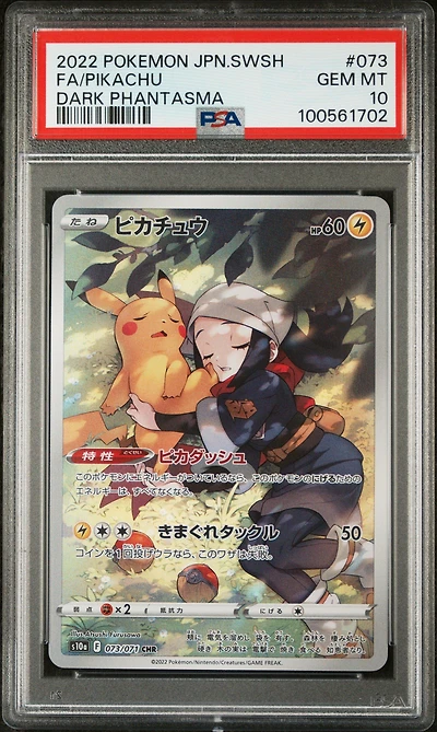 2022 Pokemon Japanese Sword & Shield Dark Phantasma 073 Full Art/pikachu PSA