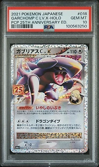 2021 Pokemon Japanese Promo Card Pack 25th Anniversary Edition 018 Garchomp C Lv.x-holo PSA 10