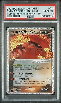 2021 Pokemon Japanese Promo Card Pack 25th Anniversary Edition 011 Team Magma's Groudon-holo PSA 10
