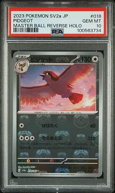 2023 Pokemon Japanese Sv2a-pokemon 151 018 Pidgeot Master Ball Reverse Holo PSA