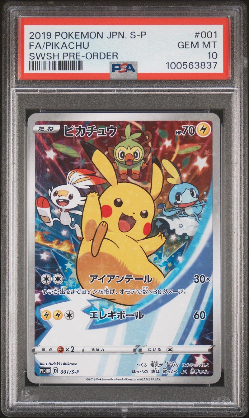 2019 Pokemon Japanese S Promo 001 Full Art/pikachu Sword & Shield Pre-order PSA 10
