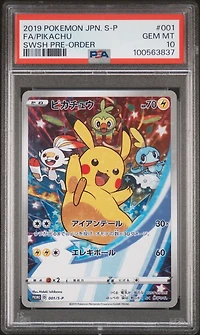 2019 Pokemon Japanese S Promo 001 Full Art/pikachu Sword & Shield Pre-order PSA 10