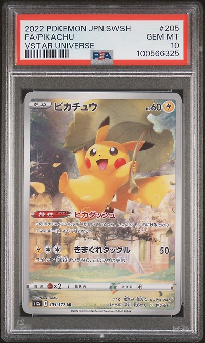 2022 Pokemon Japanese Sword & Shield Vstar Universe 205 Full Art/pikachu PSA