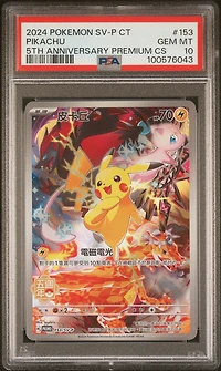 2024 Pokemon Traditional Chinese Sv-p Promo 153 Pikachu 5th Anniversary Premium Card Set PSA