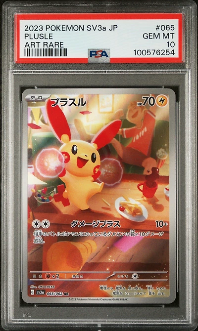 2023 Pokemon Japanese Sv3a-raging Surf 065 Plusle Art Rare PSA