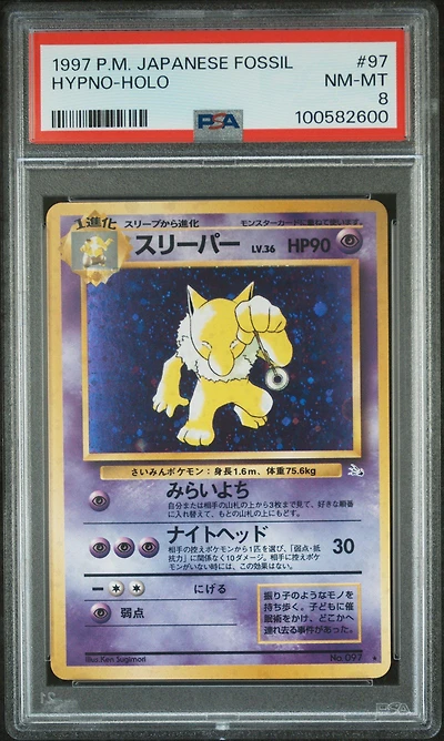 1997 Pokemon Japanese Fossil 97 Hypno-holo PSA