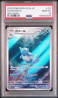 2023 Pokemon Japanese Sv2a-pokemon 151 171 Wartortle Art Rare PSA