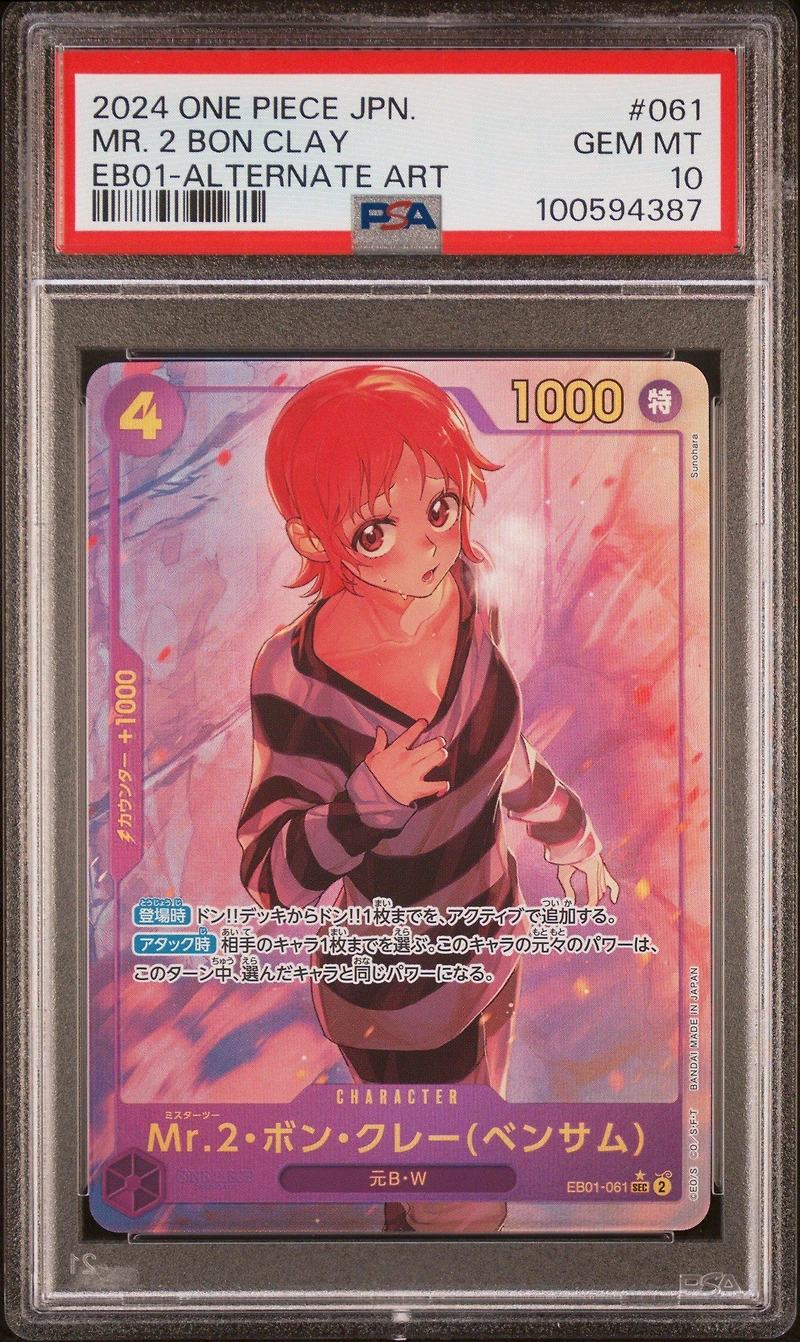 2024 One Piece Japanese Extra Booster -memorial Collection- 061 Mr. 2 Bon Clay Alternate Art PSA 10