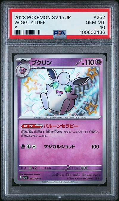 2023 Pokemon Japanese Sv4a-shiny Treasure Ex 252 Wigglytuff S PSA 10