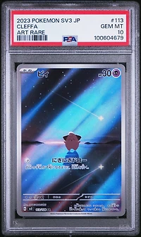 2023 Pokemon Japanese Sv3-ruler Of The Black Flame 113 Cleffa Art Rare PSA