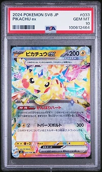 2024 Pokemon Japanese Sv8-super Electric Breaker 033 Pikachu Ex PSA 10
