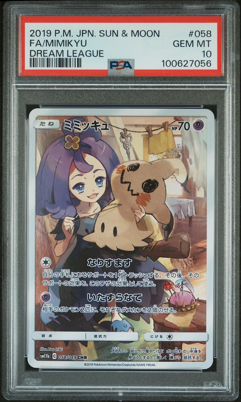 2019 Pokemon Japanese Sun & Moon Dream League 058 Full Art/mimikyu PSA