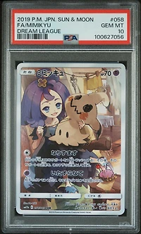 2019 Pokemon Japanese Sun & Moon Dream League 058 Full Art/mimikyu PSA