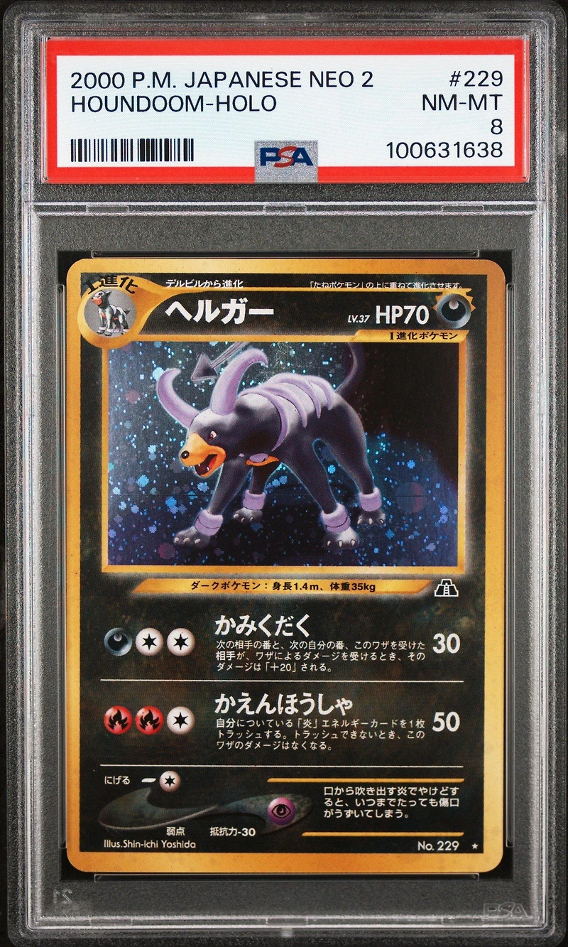 2000 Pokemon Japanese Neo 229 Houndoom-holo PSA