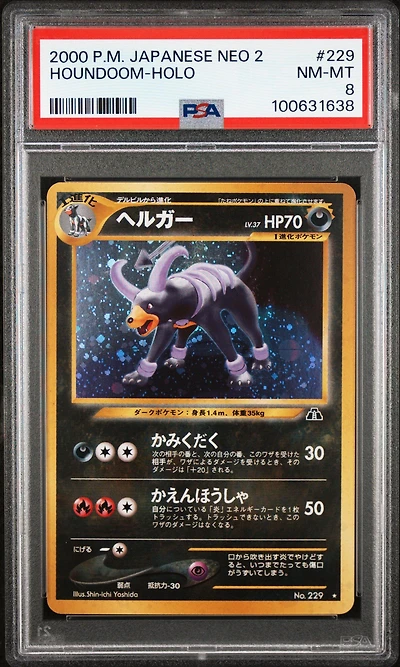 2000 Pokemon Japanese Neo 229 Houndoom-holo PSA