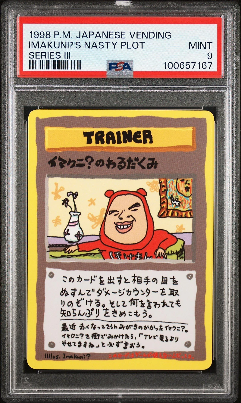 1998 Pokemon Japanese Vending Imakuni?'s Nasty Plot Series Iii PSA 9