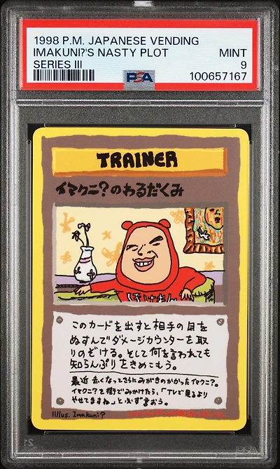 1998 Pokemon Japanese Vending Imakuni?'s Nasty Plot Series Iii PSA 9