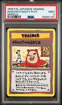 1998 Pokemon Japanese Vending Imakuni?'s Nasty Plot Series Iii PSA 9