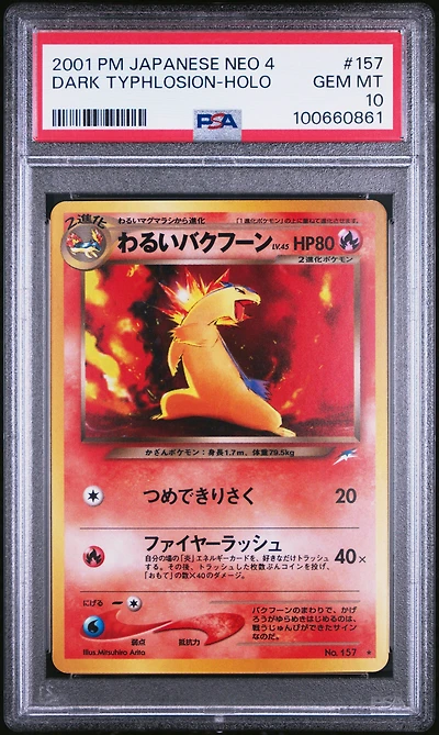2001 Pokemon Japanese Neo 4 157 Dark Typhlosion-holo PSA