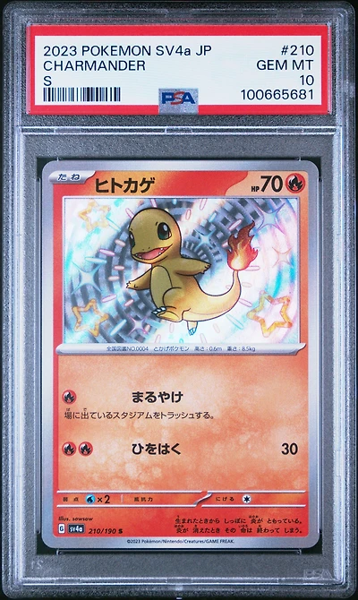2023 Pokemon Japanese Sv4a-shiny Treasure Ex 210 Charmander PSA
