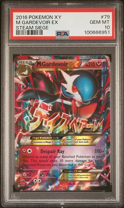 2016 Pokemon Xy Steam Siege Gardevoir Ex PSA