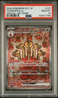 2024 Pokemon Japanese Sv7-stellar Miracle 127 Hydrapple Ex Special Art Rare PSA