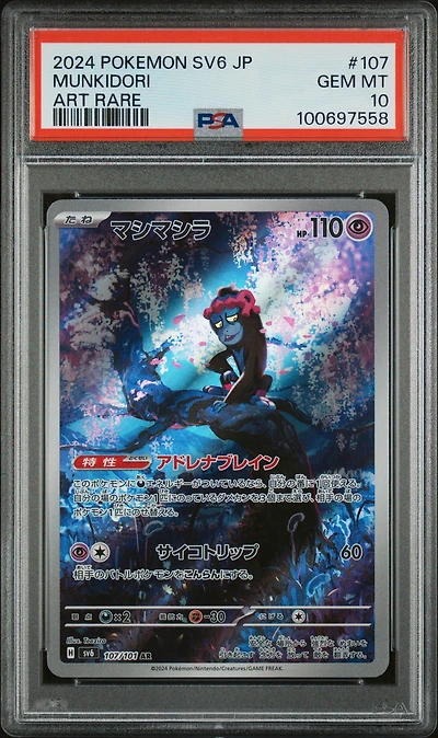 2024 Pokemon Japanese Sv6-transformation Mask 107 Munkidori Art Rare PSA