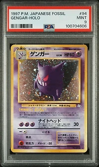 1997 Pokemon Japanese Fossil 94 Gengar-holo PSA