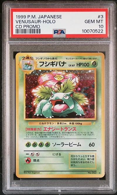 1999 Pokemon Japanese Cd Promo 3 Venusaur-holo Cd Promo PSA
