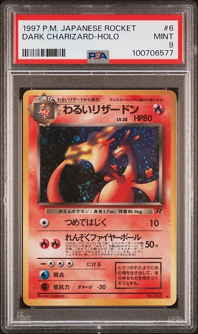 1997 Pokemon Japanese Rocket 6 Dark Charizard-holo PSA