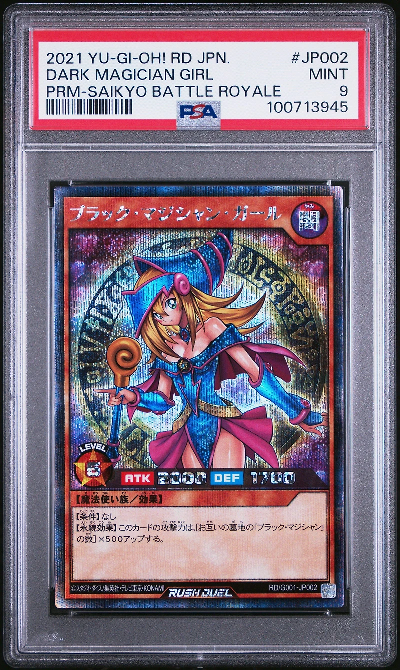 2021 Yu-gi-oh! Japanese Promo Jp002 Dark Magician Girl Rush Duel: Saikyo Battle Royale PSA