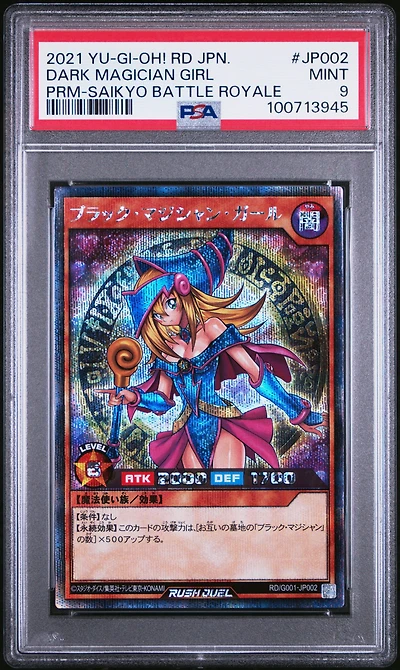 2021 Yu-gi-oh! Japanese Promo Jp002 Dark Magician Girl Rush Duel: Saikyo Battle Royale PSA