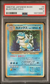 1996 Pokemon Japanese Basic 9 Blastoise-holo PSA 9