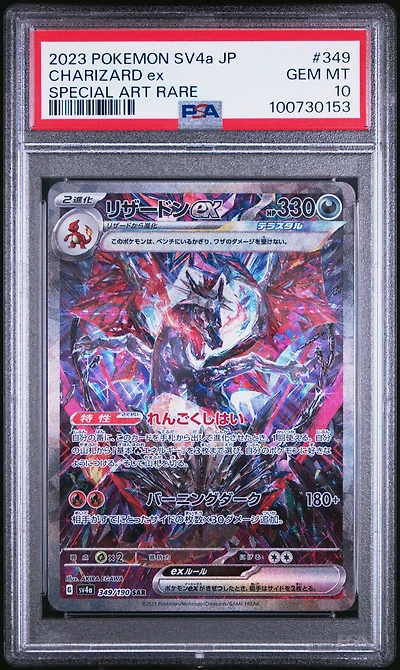 2023 Pokemon Japanese Sv4a-shiny Treasure Ex 349 Charizard Ex Special Art Rare PSA