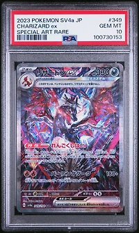 2023 Pokemon Japanese Sv4a-shiny Treasure Ex 349 Charizard Ex Special Art Rare PSA