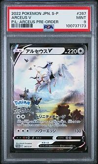 2022 Pokemon Japanese S Promo 267 Arceus V Pokemon Legends: Arceus Pre-order PSA