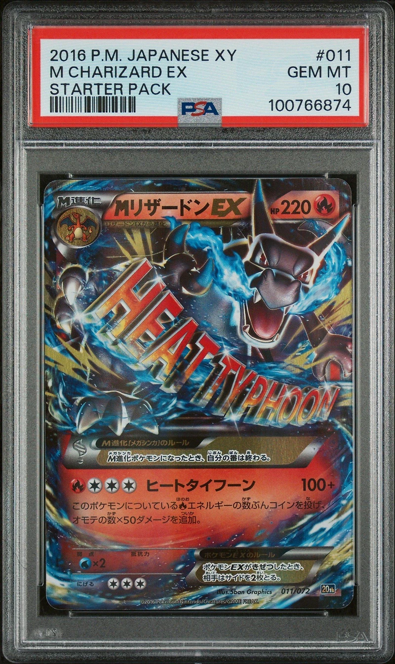 2016 Pokemon Japanese Xy Starter Pack 011 M Charizard Ex PSA 10