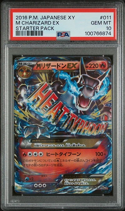 2016 Pokemon Japanese Xy Starter Pack 011 M Charizard Ex PSA 10