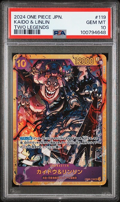 2024 One Piece Japanese Two Legends 119 Kaido & Linlin PSA 10