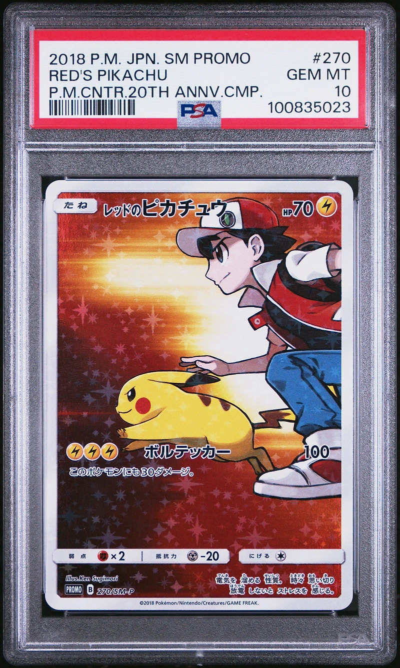 2018 Pokemon Japanese Sm Promo 270 Red's Pikachu Pokemon Center 20th Anniversary Campaign PSA