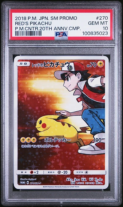 2018 Pokemon Japanese Sm Promo 270 Red's Pikachu Pokemon Center 20th Anniversary Campaign PSA