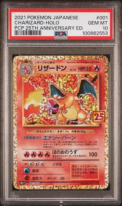 2021 Pokemon Japanese Promo Card Pack 25th Anniversary Edition 001 Charizard-holo PSA