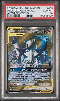 2019 Pokemon Japanese Sun & Moon Alter Genesis 099 Full Art/arceus & Dialga & Palkia Gx PSA