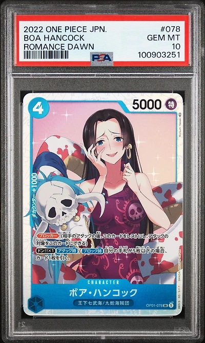 2022 One Piece Japanese Romance Dawn 078 Boa Hancock PSA 10