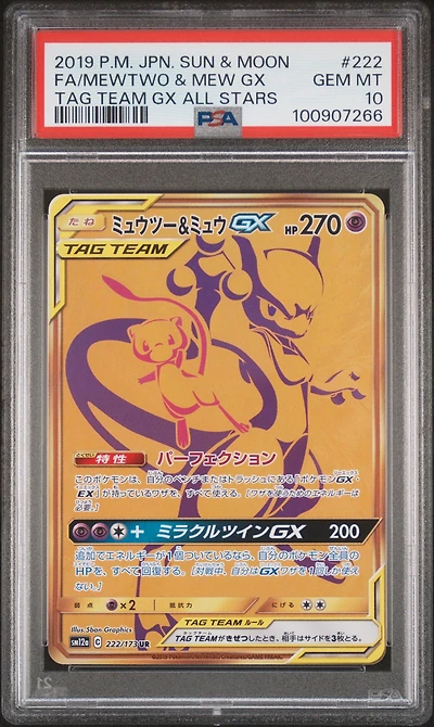 2019 Pokemon Japanese Sun & Moon Tag Team Gx All Stars 222 Full Art/mewtwo & Mew Gx PSA