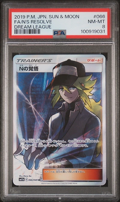 2019 Pokemon Japanese Sun & Moon Dream League 066 Full Art/n's Resolve PSA